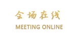 安徽天都大酒店（合肥）